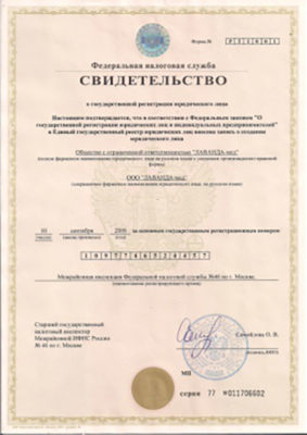 certificate-1 — копия (2)